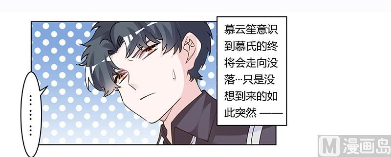 第207话 最坏的发展28