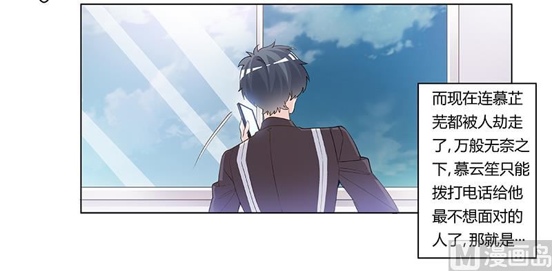 第207话 最坏的发展29