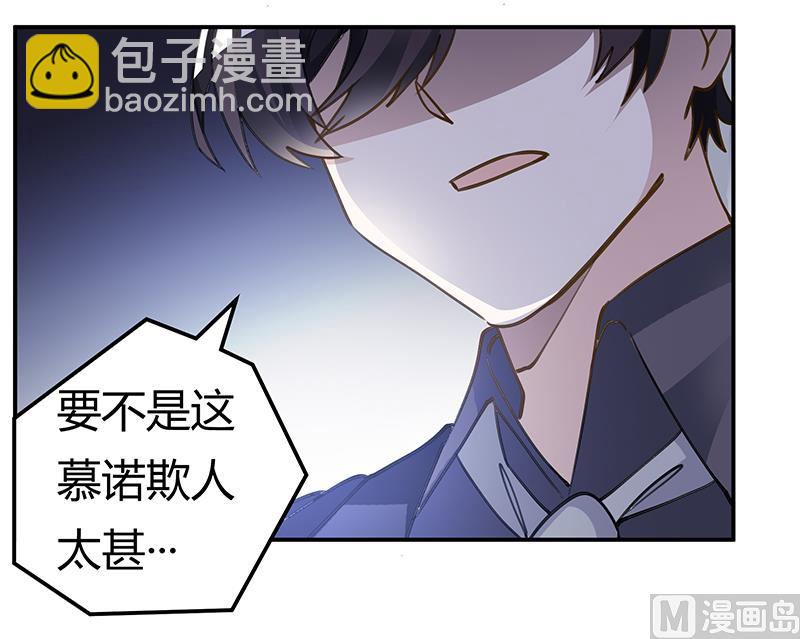 第207话 最坏的发展3