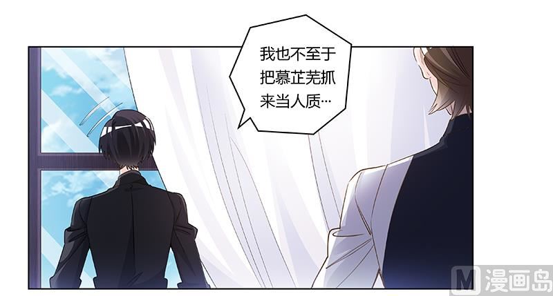 第207话 最坏的发展4