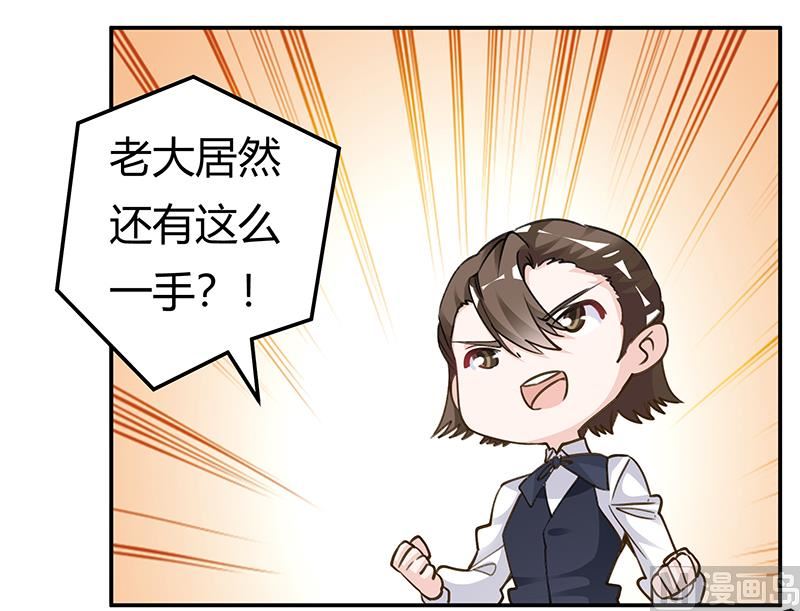第207话 最坏的发展5