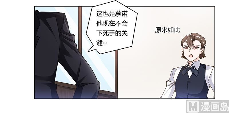 第207话 最坏的发展7