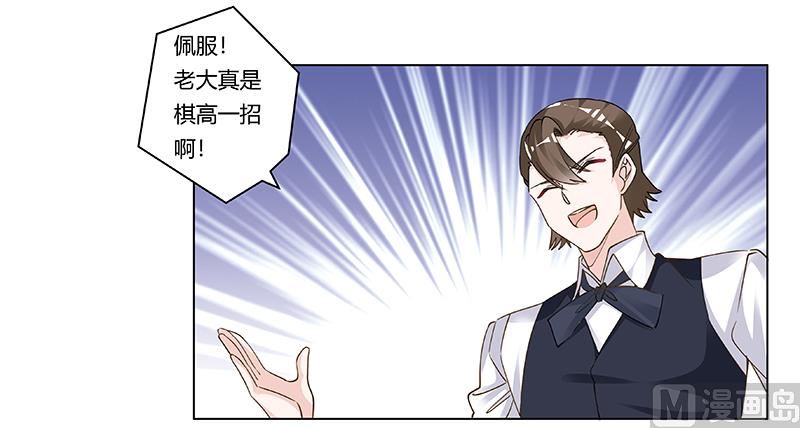第207话 最坏的发展8