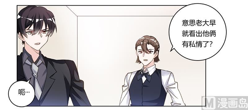 第207话 最坏的发展9