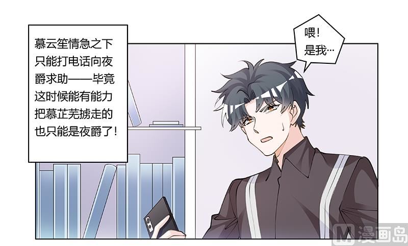 第208话 相同的选择0