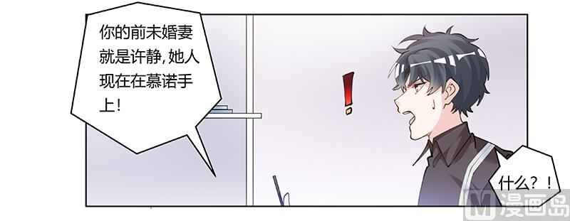 第208话 相同的选择10