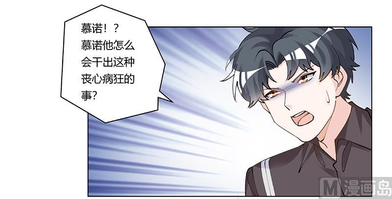第208话 相同的选择12
