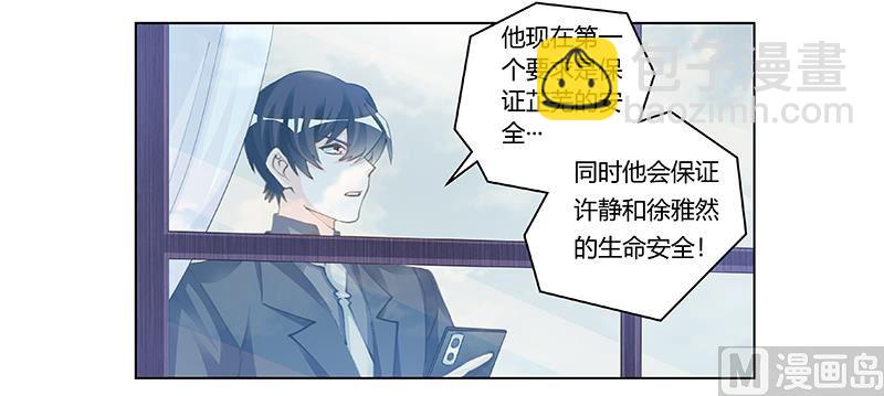 第208话 相同的选择13
