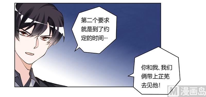 第208话 相同的选择14