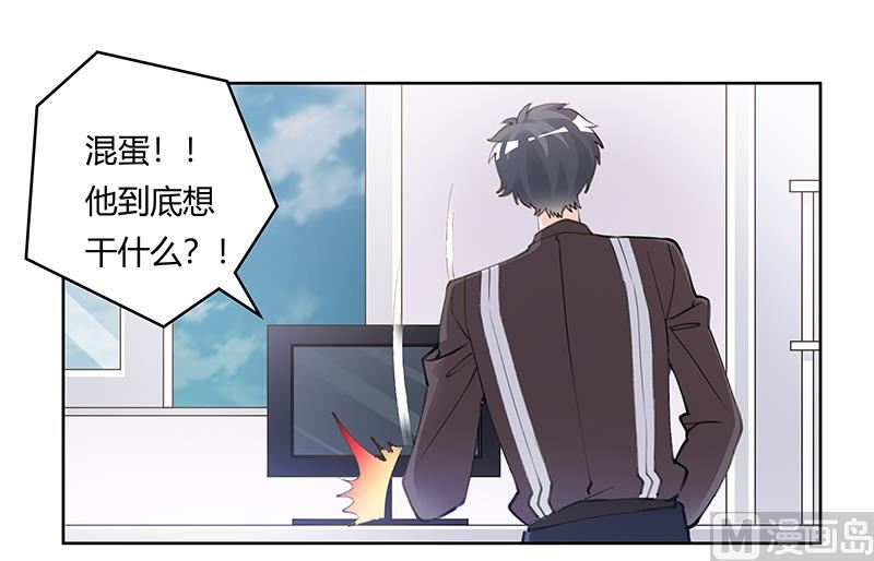 第208话 相同的选择15