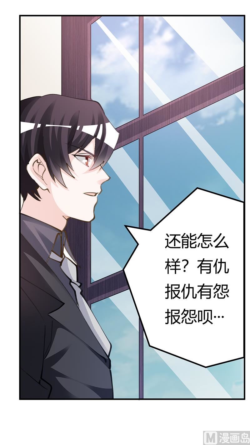第208话 相同的选择16