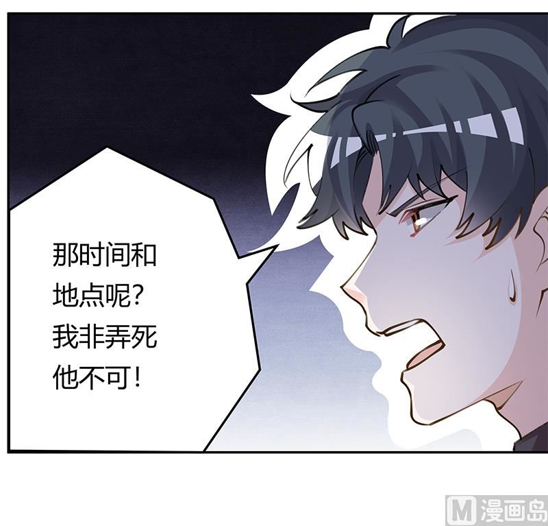 第208话 相同的选择18