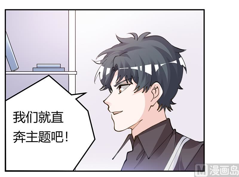 第208话 相同的选择2