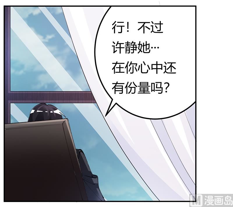 第208话 相同的选择21