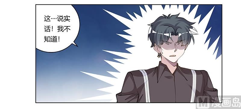 第208话 相同的选择22