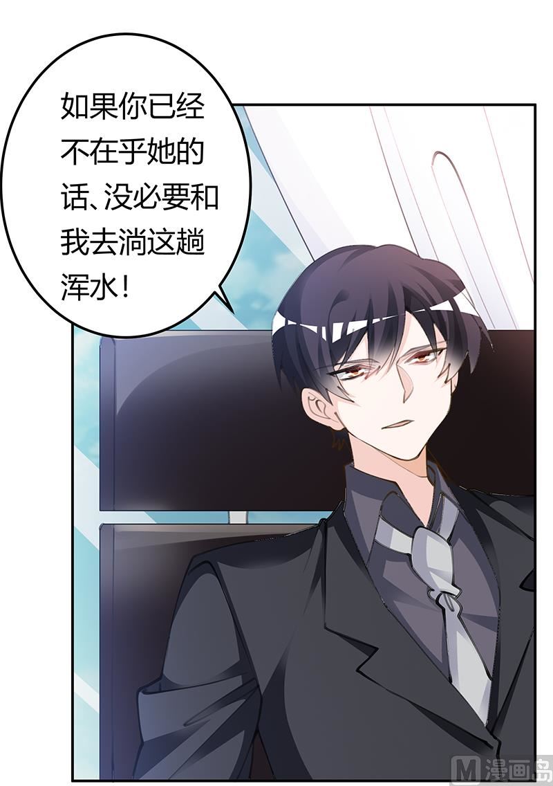 第208话 相同的选择23
