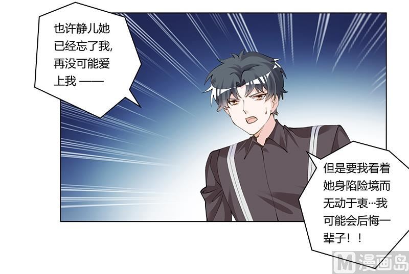 第208话 相同的选择26