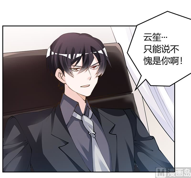 第208话 相同的选择28