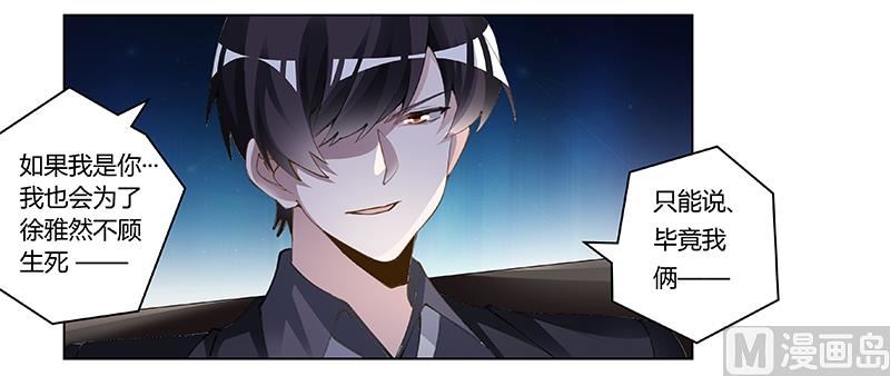 第208话 相同的选择29
