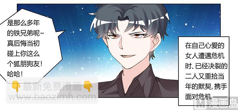第208话 相同的选择30