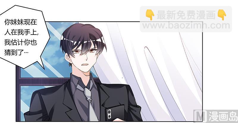第208话 相同的选择4