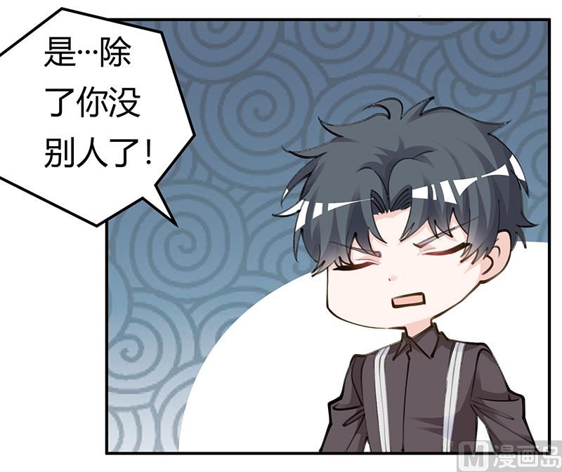 第208话 相同的选择5