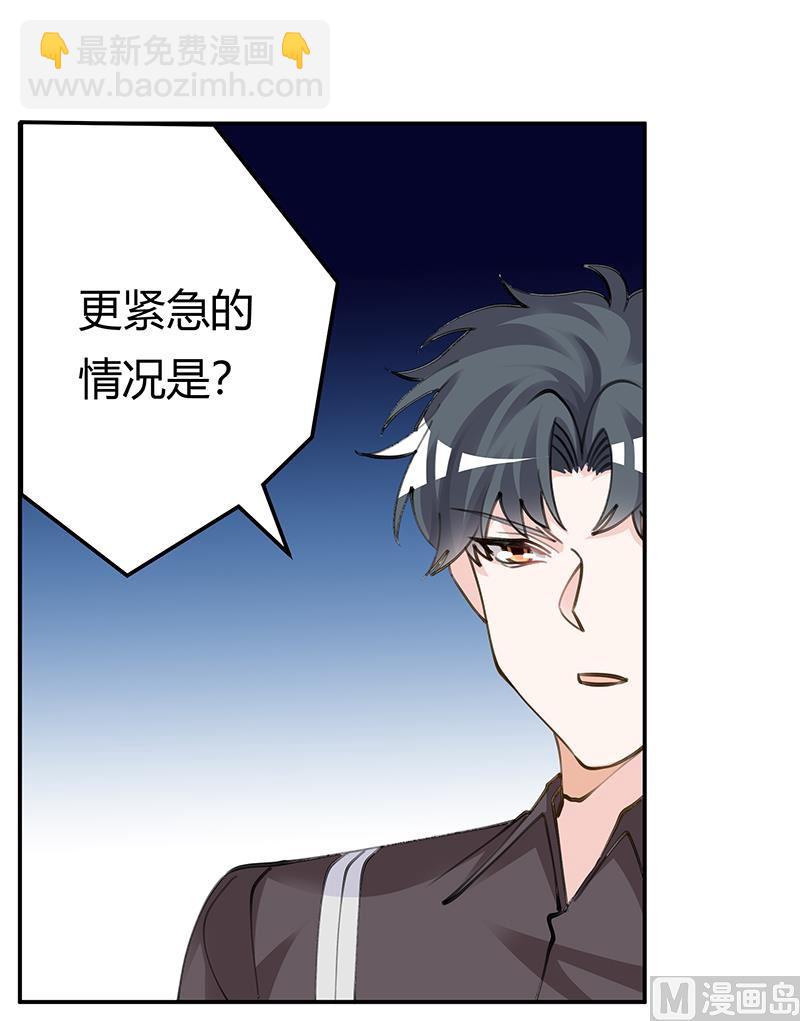 第208话 相同的选择9