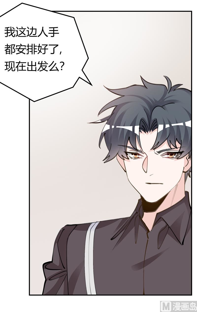第209话 交换人质1