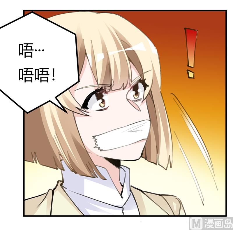 第209话 交换人质12