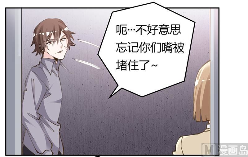 第209话 交换人质13