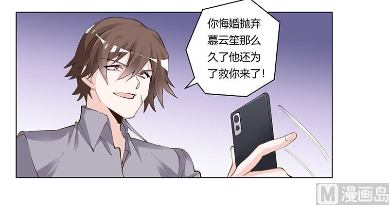 第209话 交换人质14