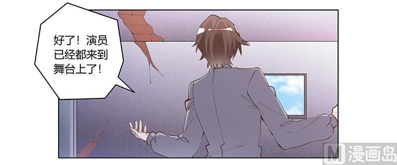 第209话 交换人质16
