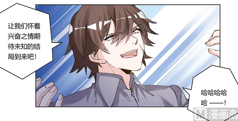 第209话 交换人质17