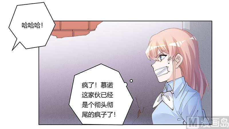 第209话 交换人质18