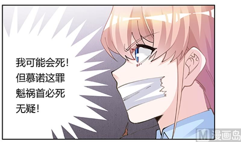 第209话 交换人质19