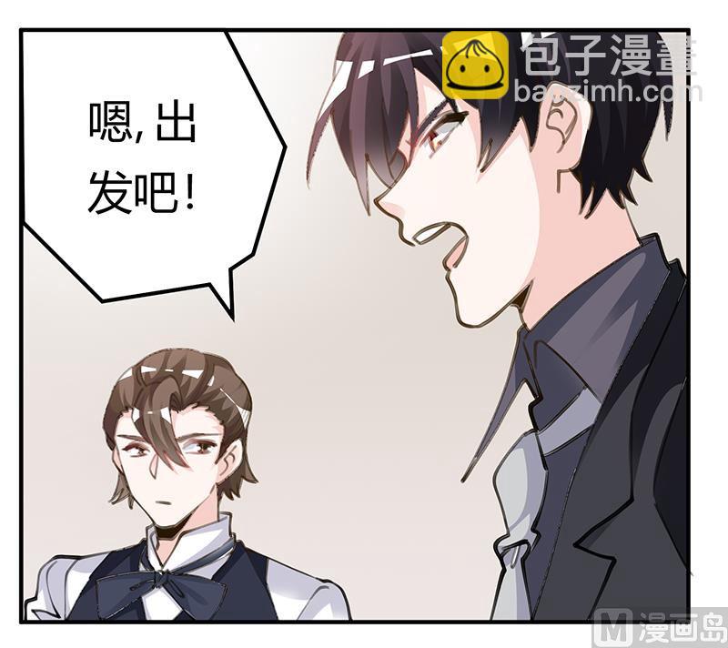 第209话 交换人质2