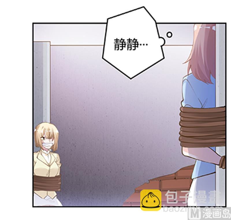 第209话 交换人质20