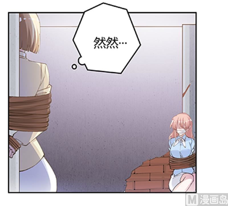 第209话 交换人质21