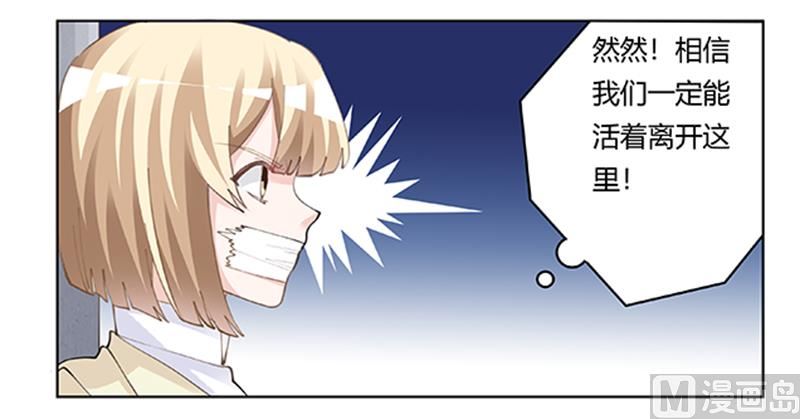 第209话 交换人质23