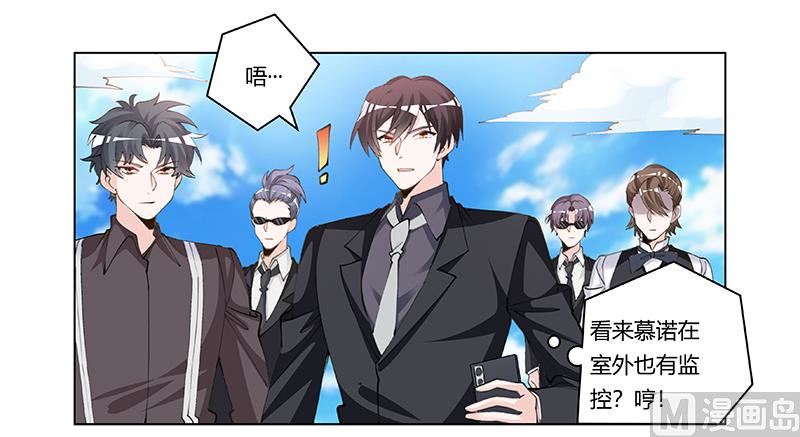 第209话 交换人质25