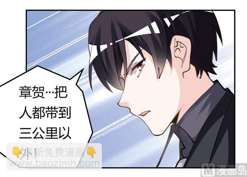第209话 交换人质26