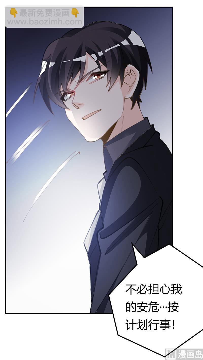 第209话 交换人质28