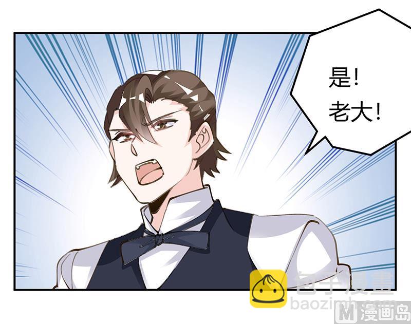 第209话 交换人质3