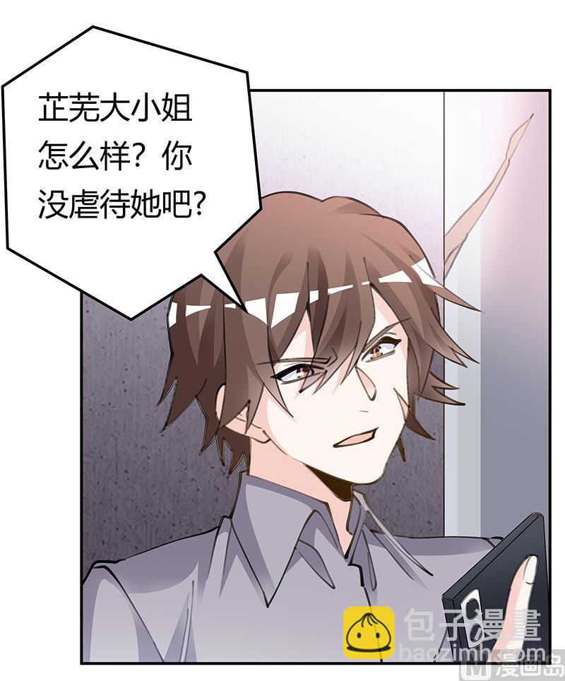 第209话 交换人质7