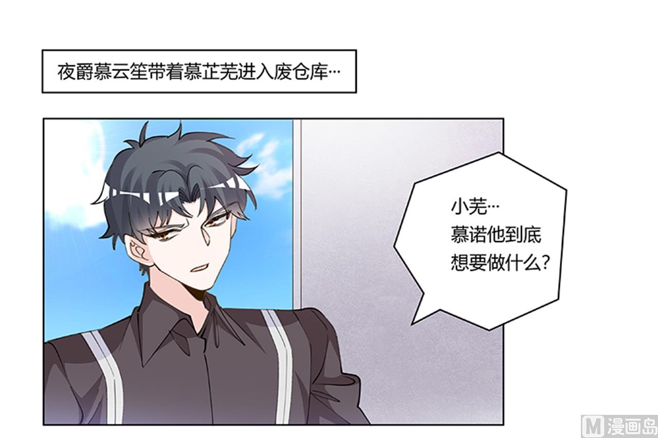 第210话 道歉的意义0