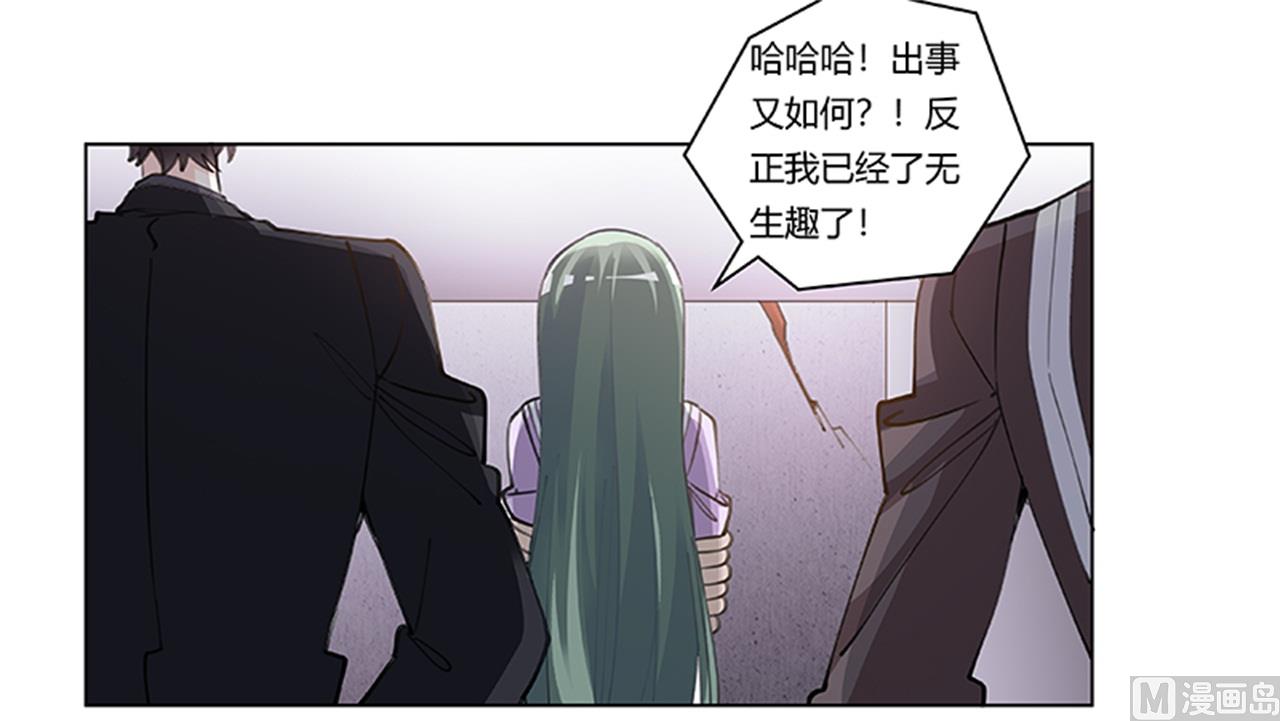 第210话 道歉的意义10