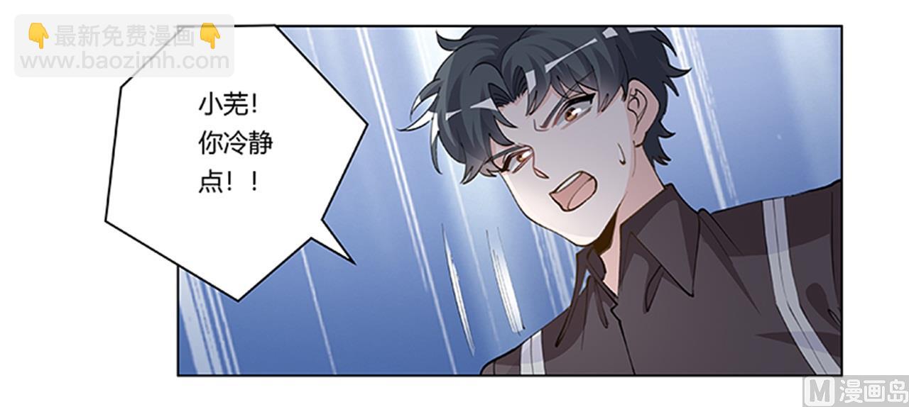 第210话 道歉的意义12