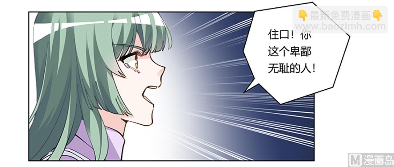 第210话 道歉的意义14