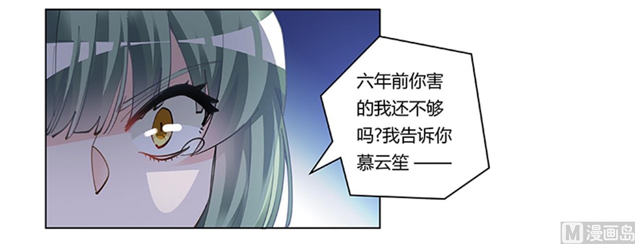 第210话 道歉的意义15