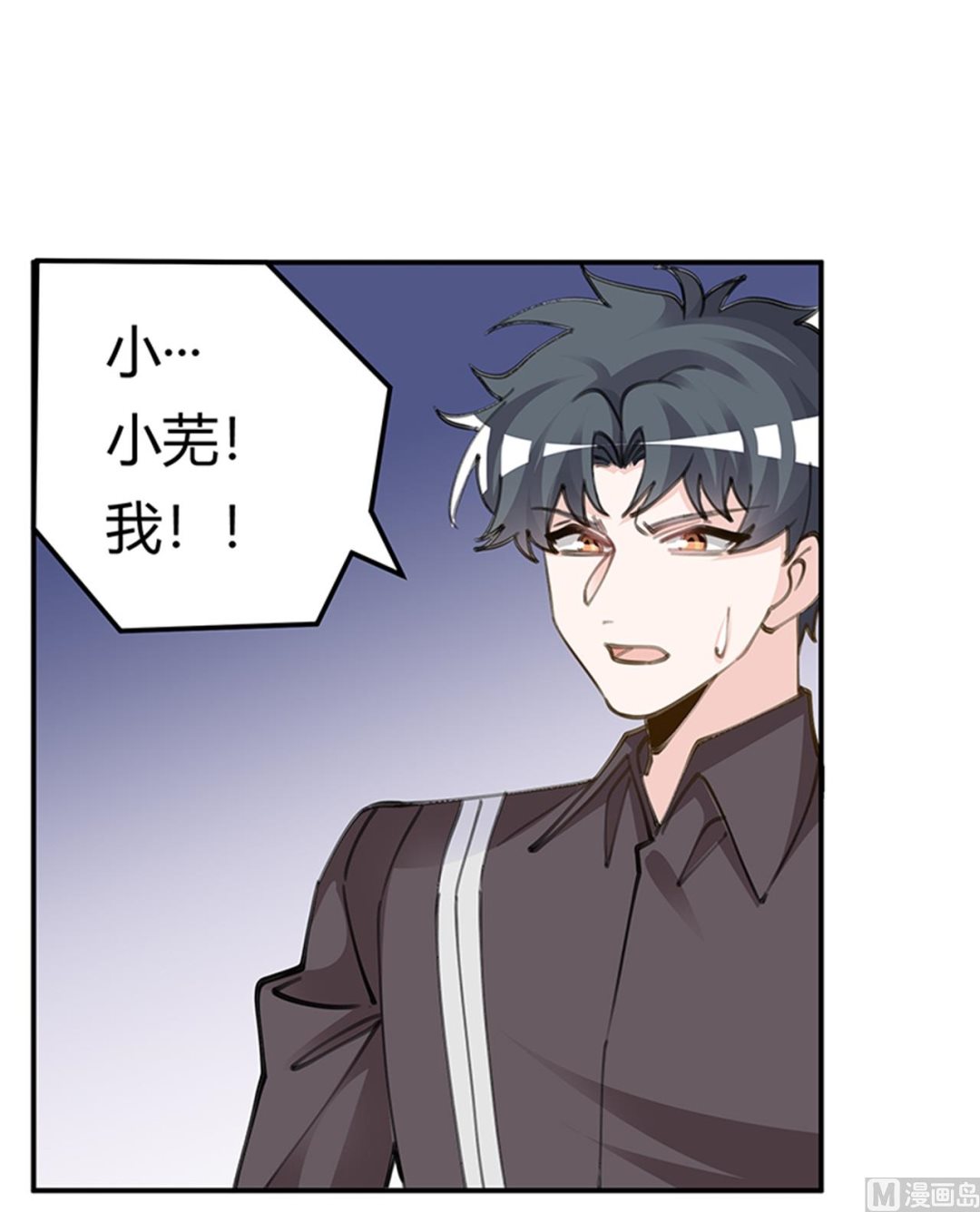 第210话 道歉的意义17